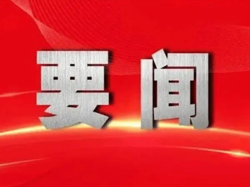 中央军委主席习近平签署命令 发布《军队生态环境保护条例》(图1)